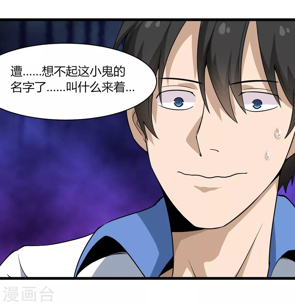 第104话 生日快乐16