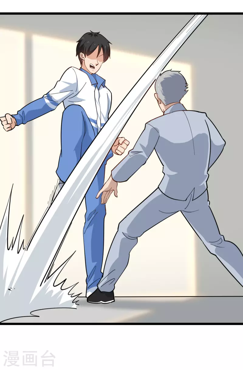 第254话 比赛开始6
