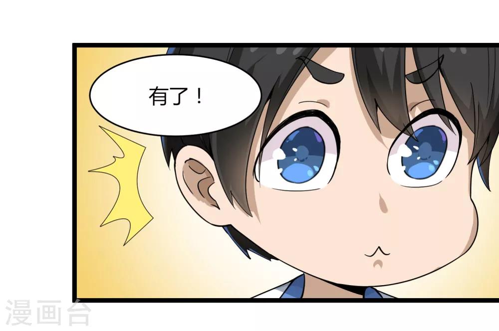 第103话 行爲艺术10