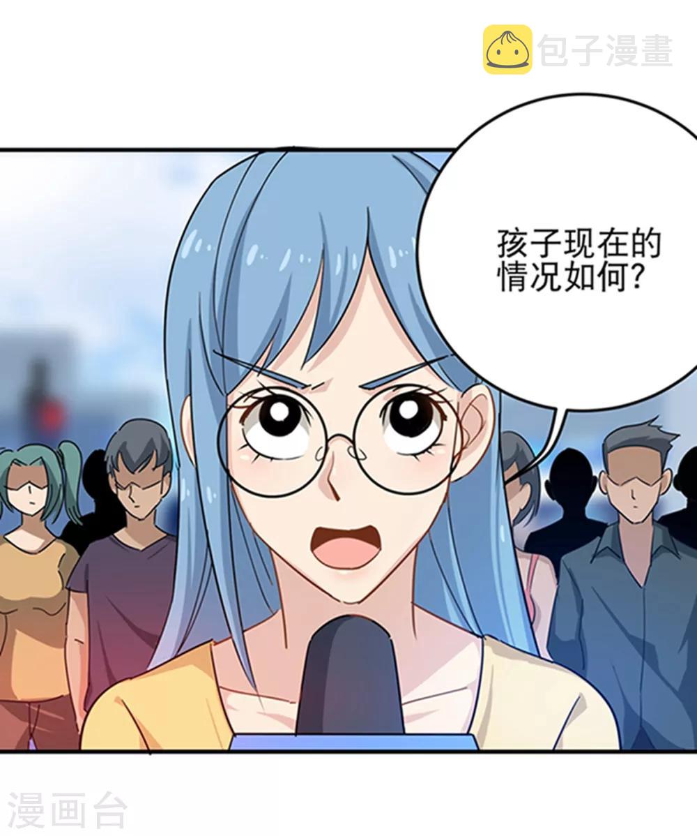 第16话 嗅觉系统啓动10