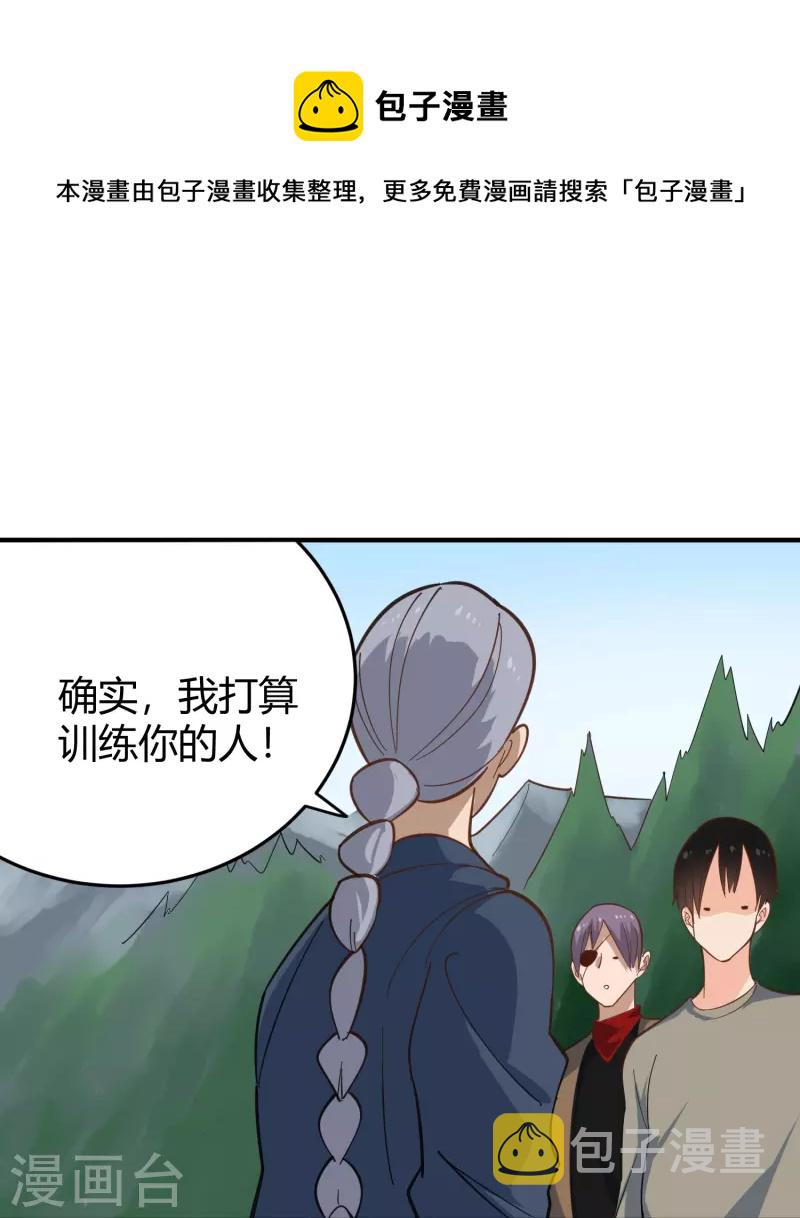 第286话 魔道32