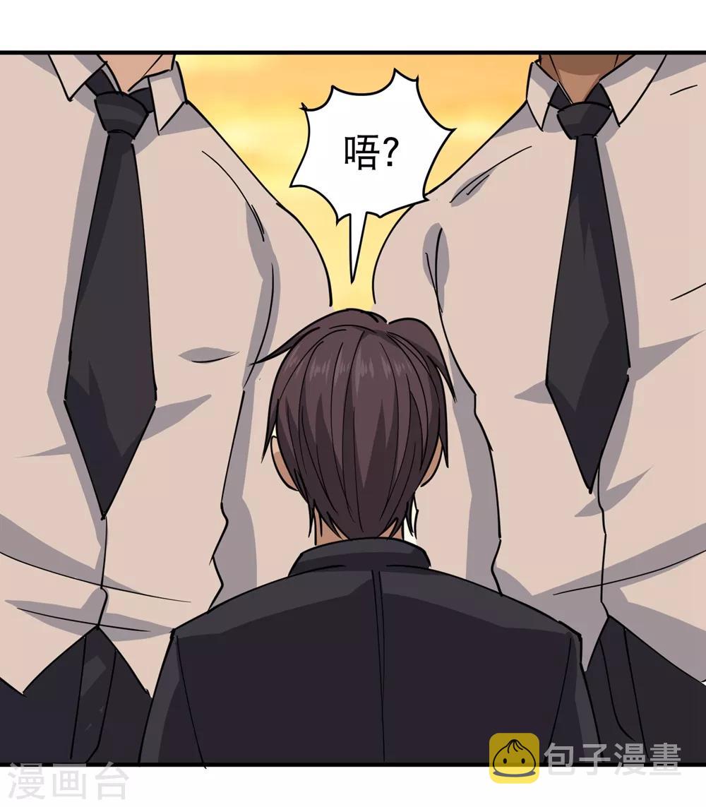 第57话 毕业就订婚11