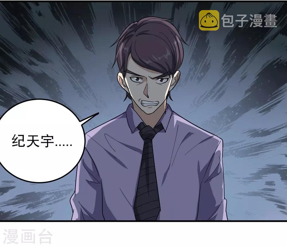第34话 秋名山车神36