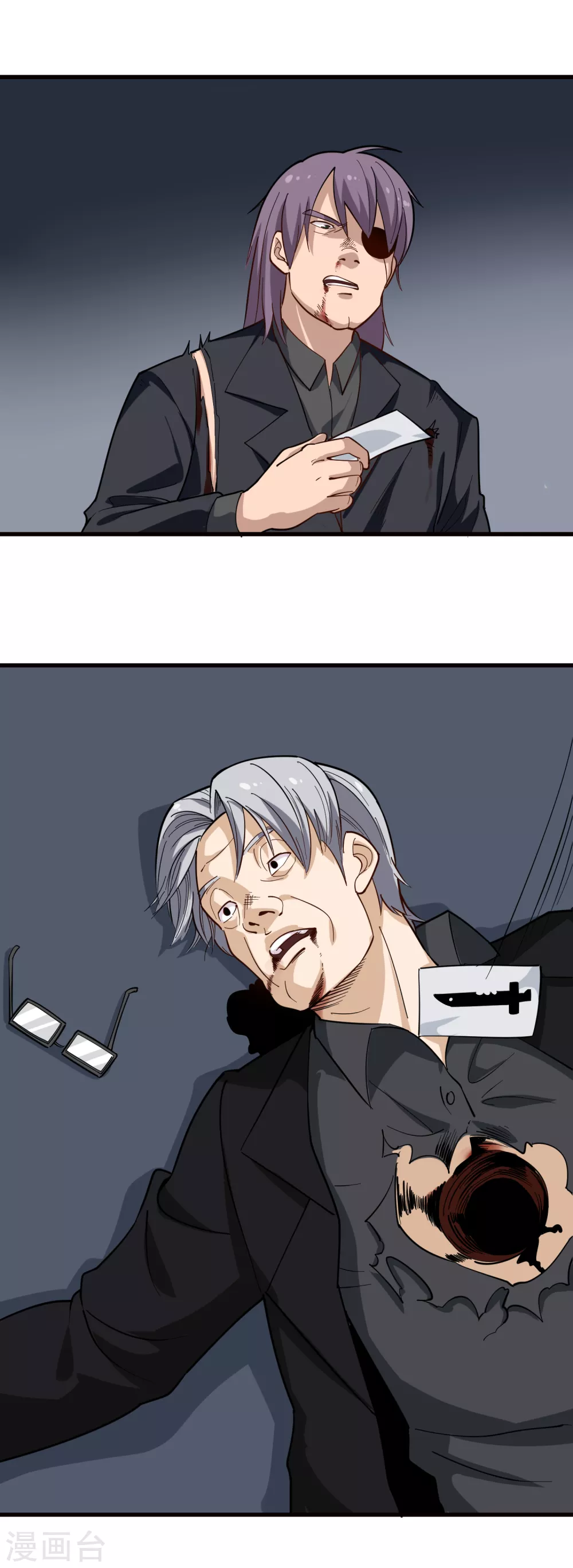第213话 毁屍灭迹3
