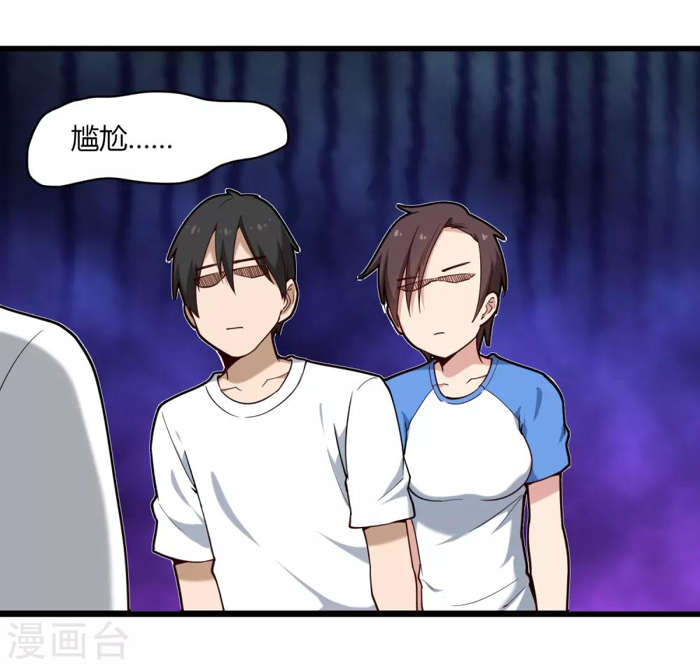 第108话 进一步34
