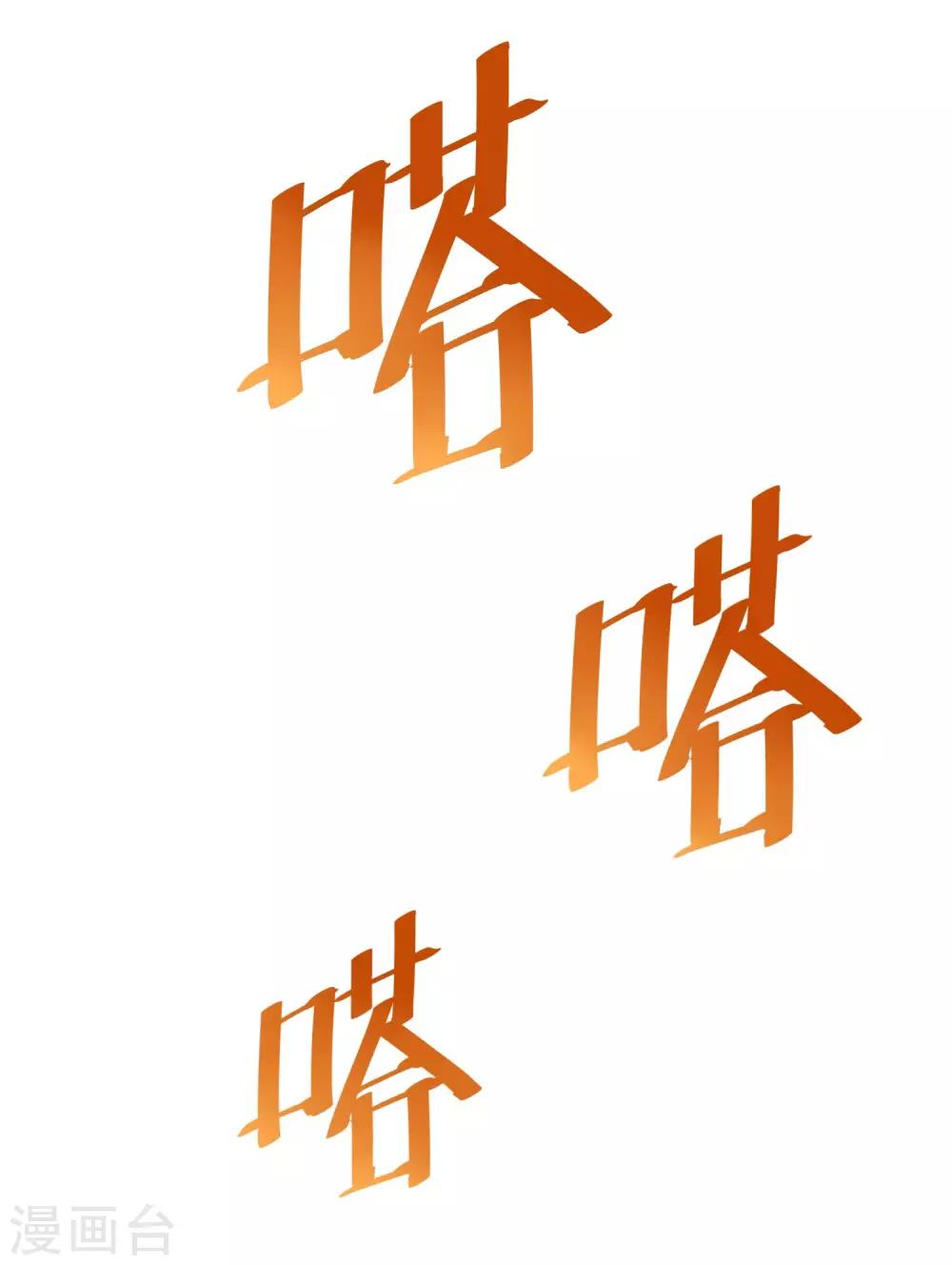 第9话 我亲了老师？13