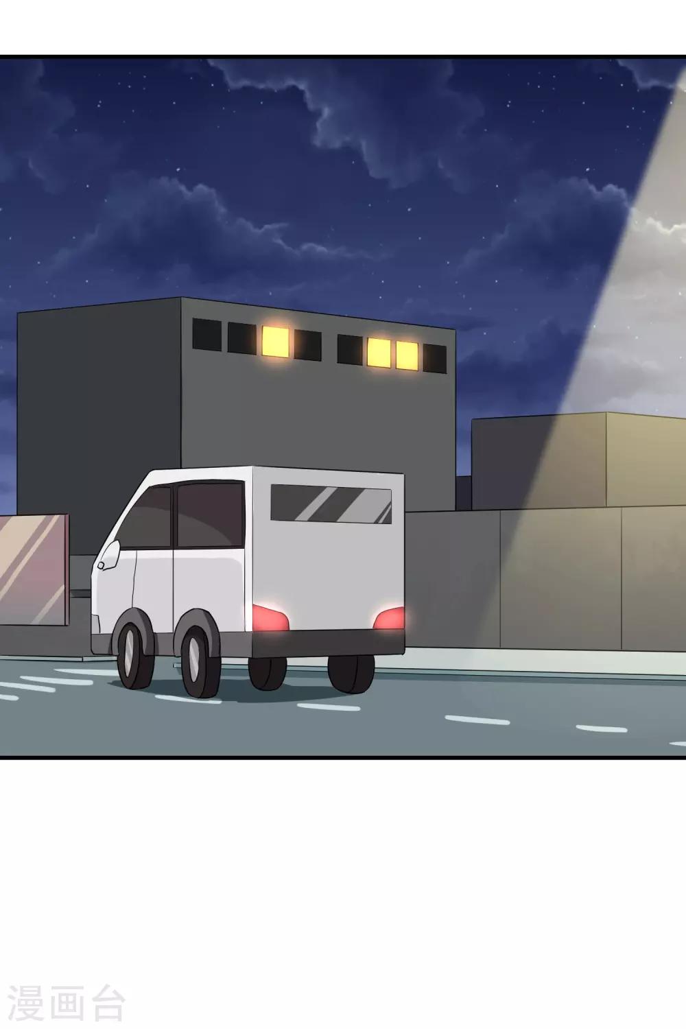 第150话 秦雪7