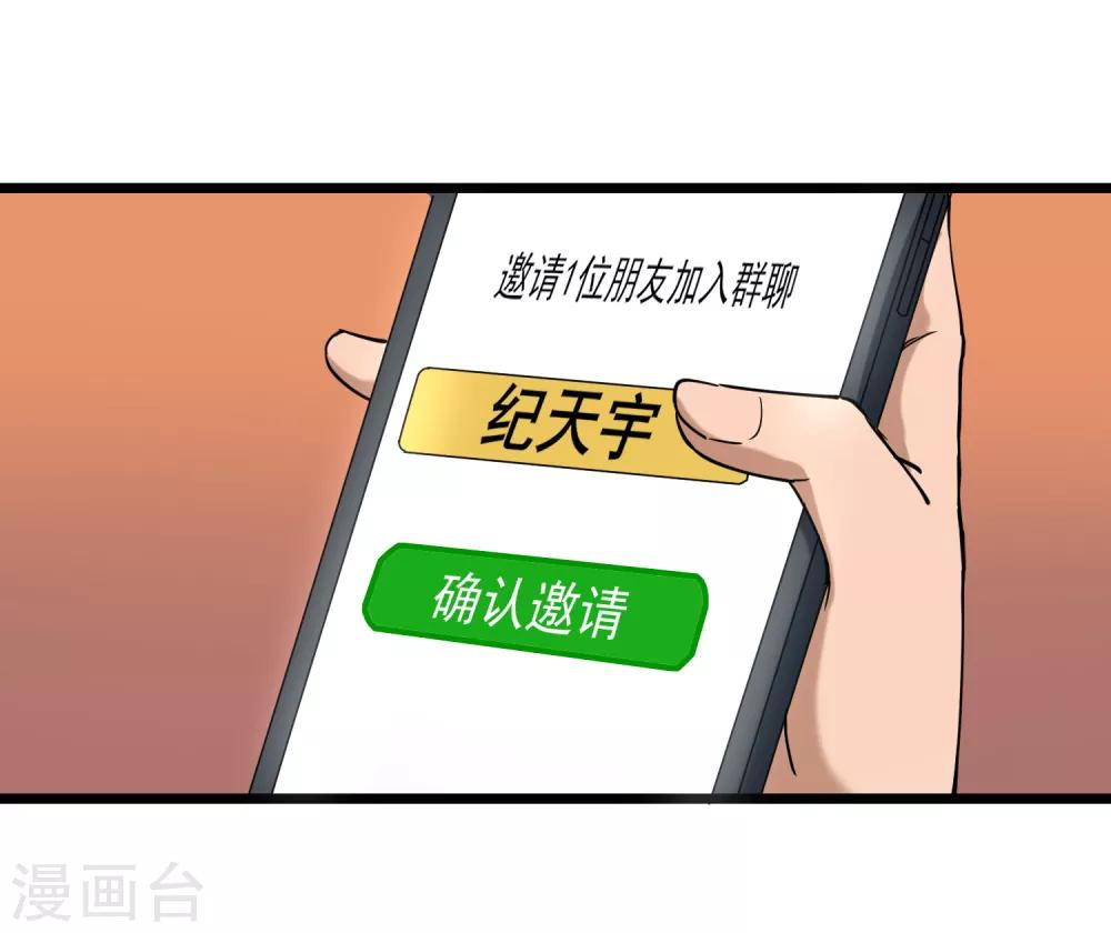 第100话 大翻译7
