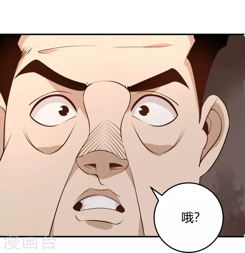 第281话 神物28