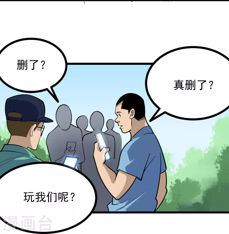 第275话 不良信息17