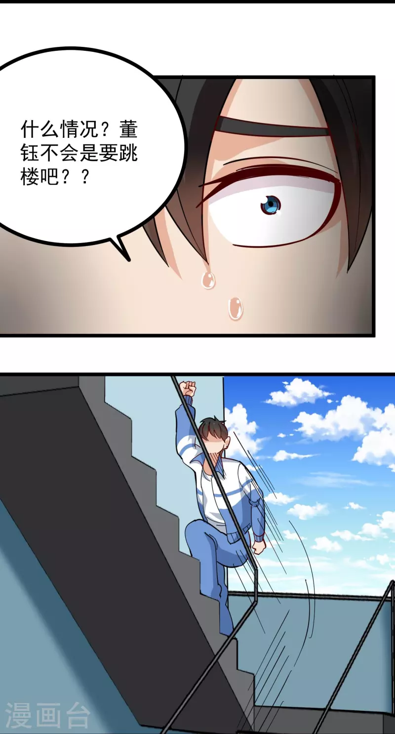 第271话 考场睡觉22