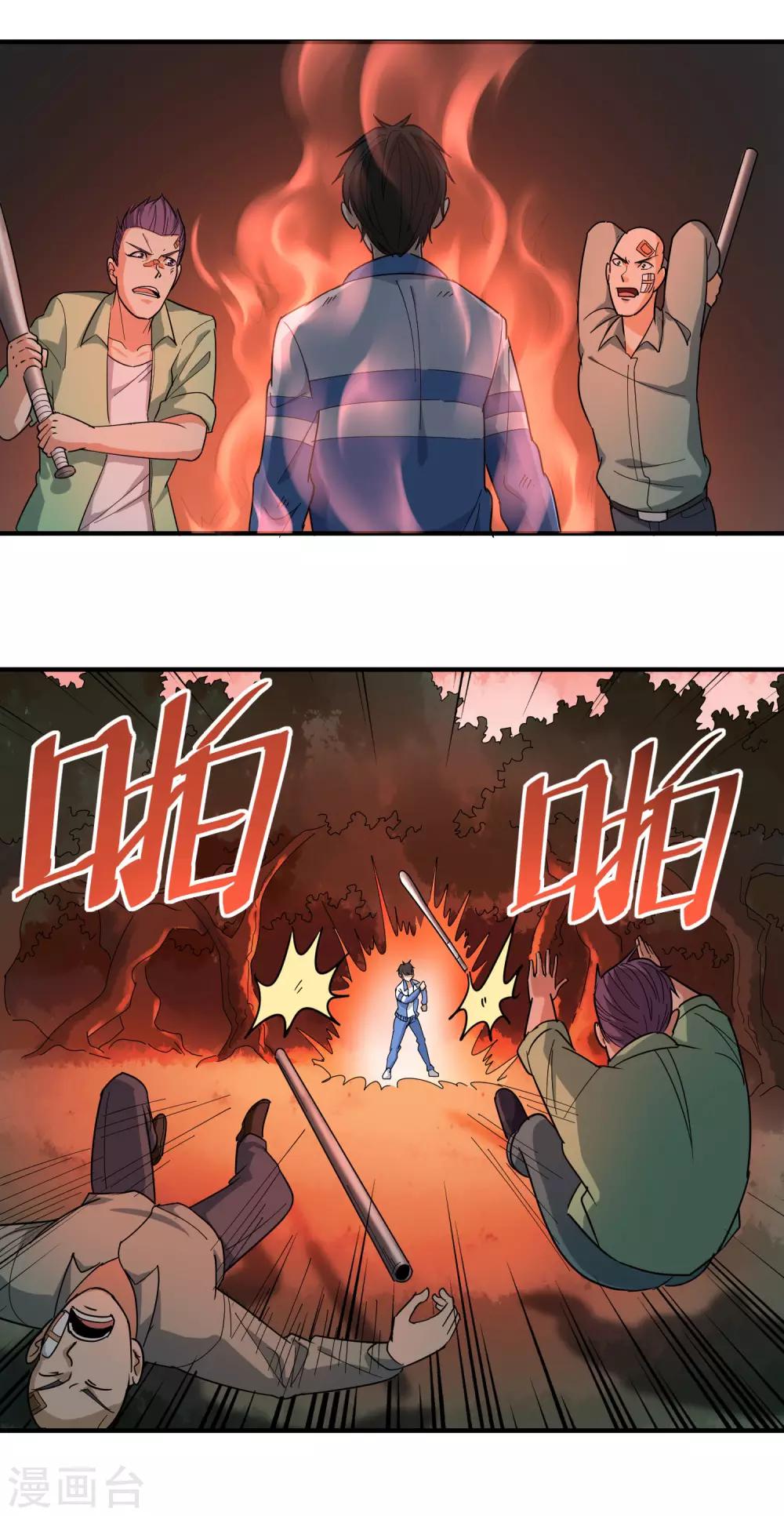第30话 我要掰弯你们7