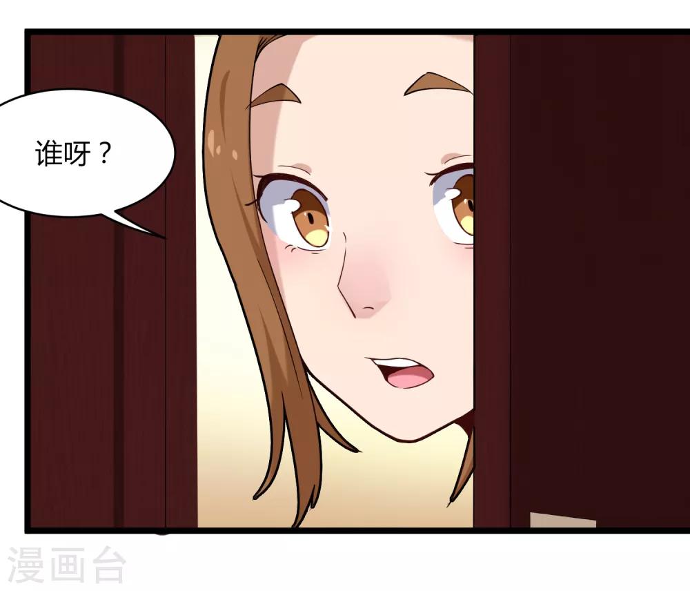 第106话 大闸蟹21