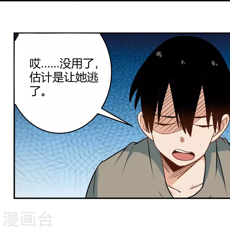 第280话 亮瞎双眼12