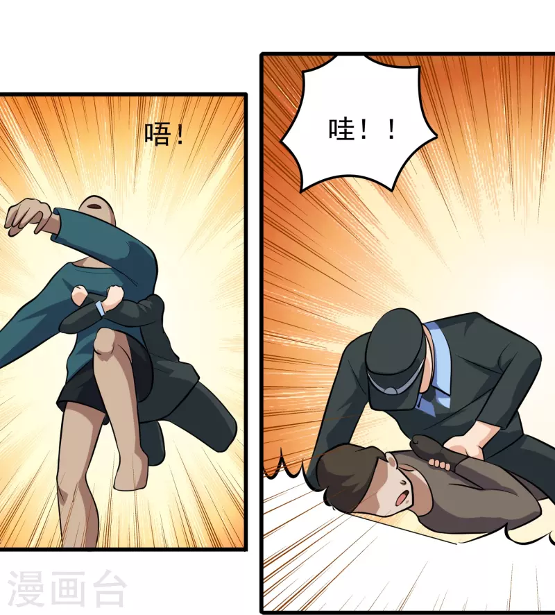 第278话 收网17