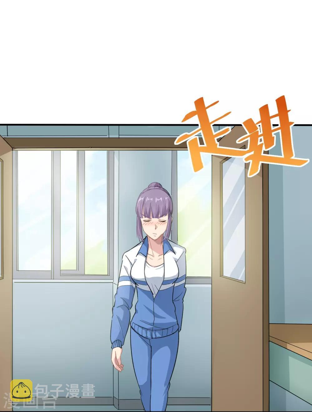 第6话 续存能量8