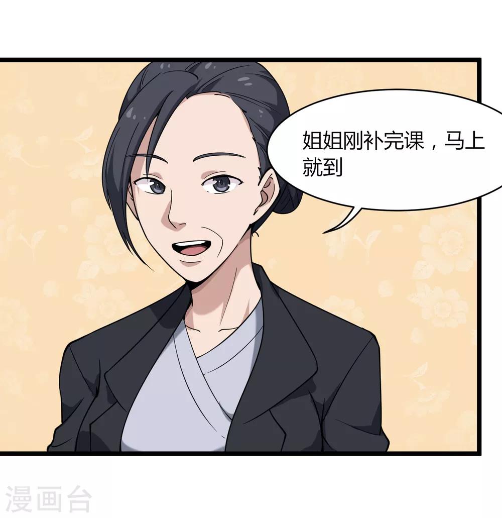 第104话 生日快乐7