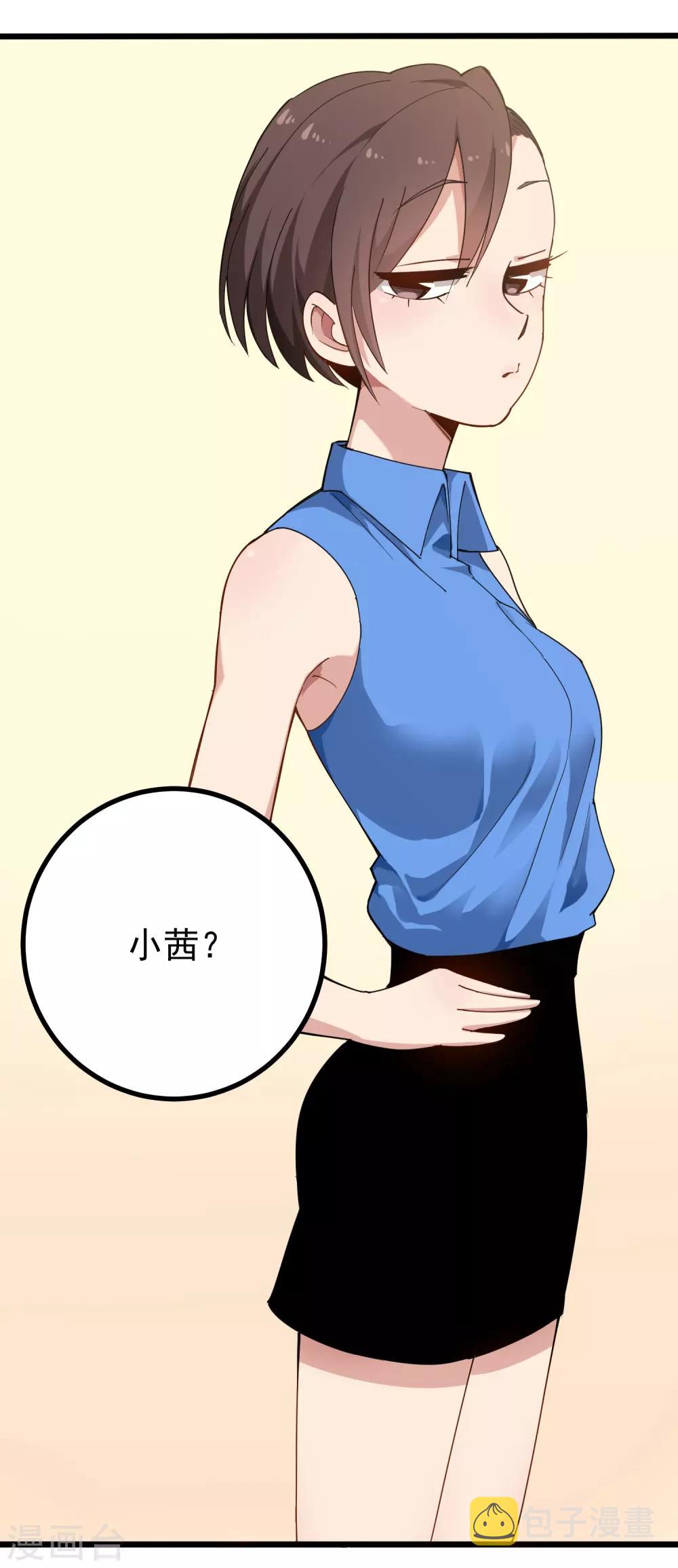 第157话 恶意收购7