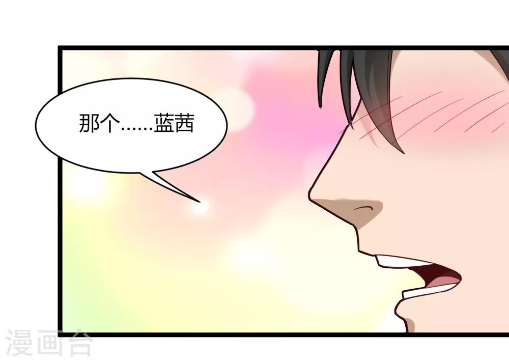 第108话 进一步5