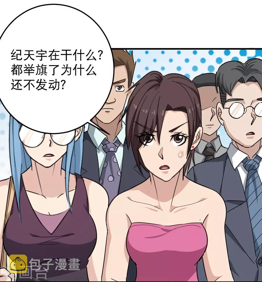第34话 秋名山车神5