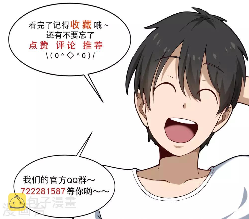 第147话 男人都一样12