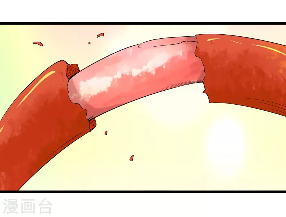 第106话 大闸蟹29