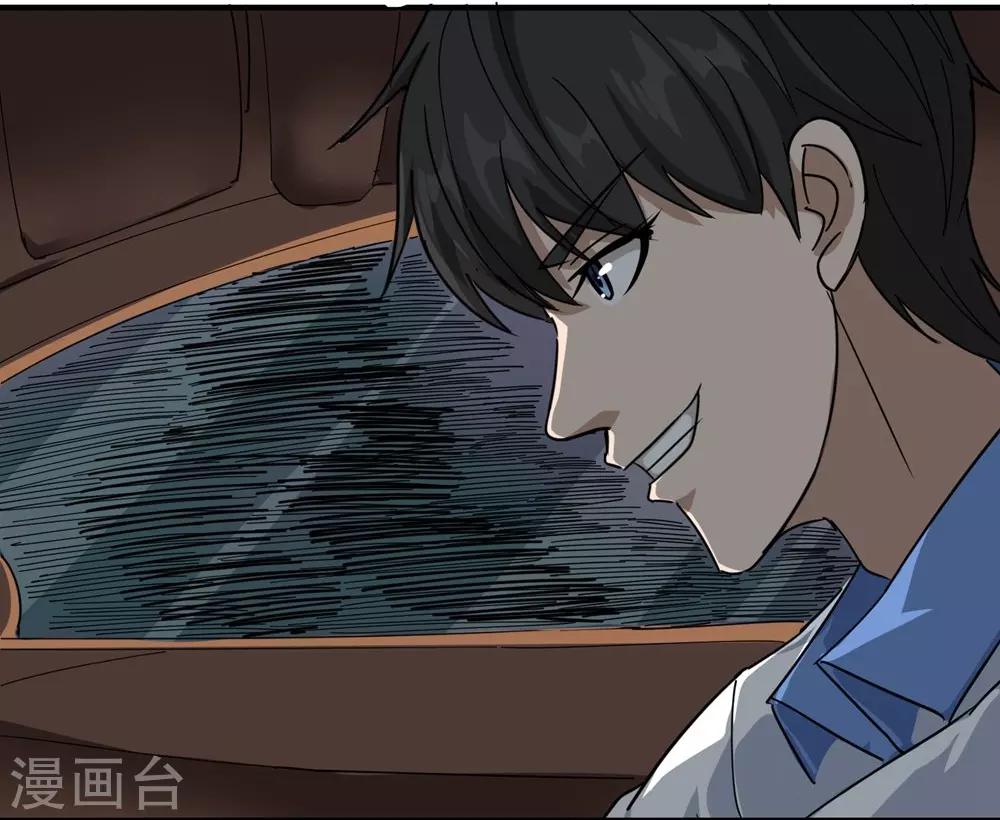第34话 秋名山车神22