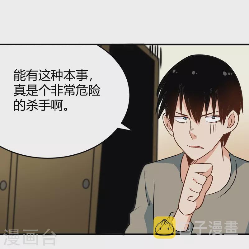 第280话 亮瞎双眼15