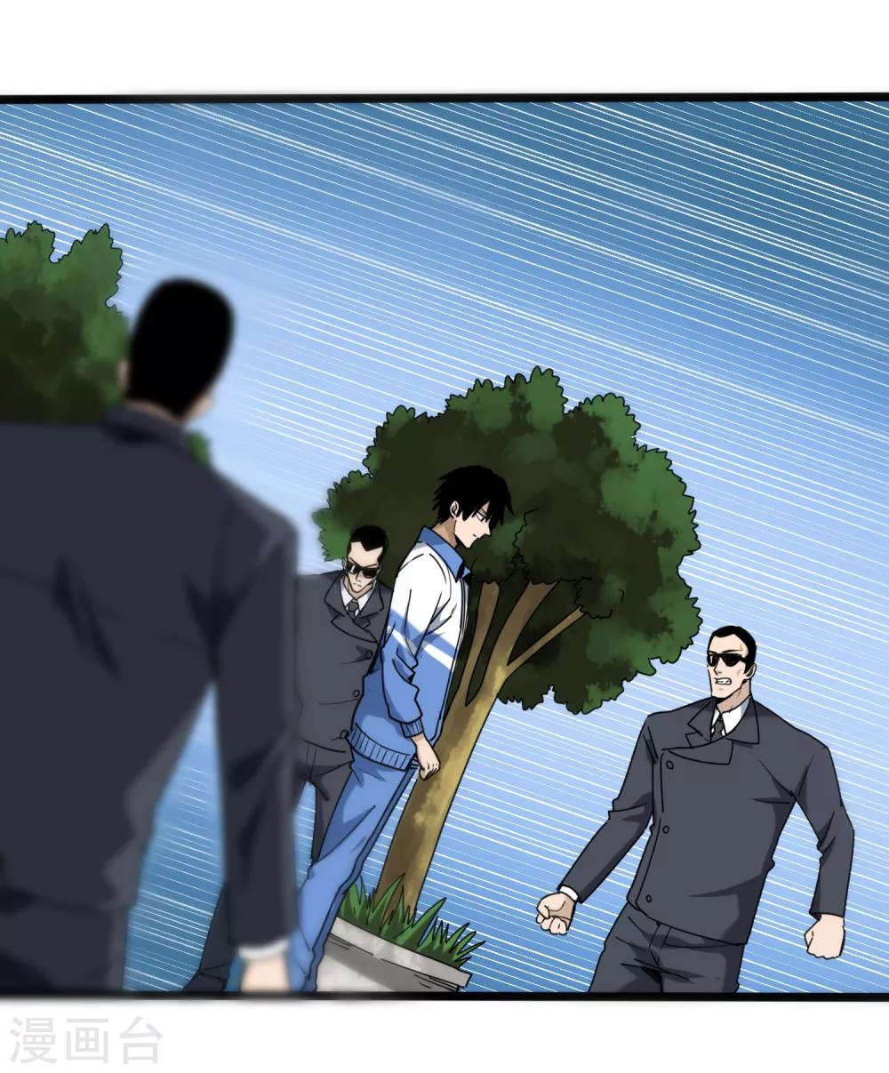 第102话 纪好汉12