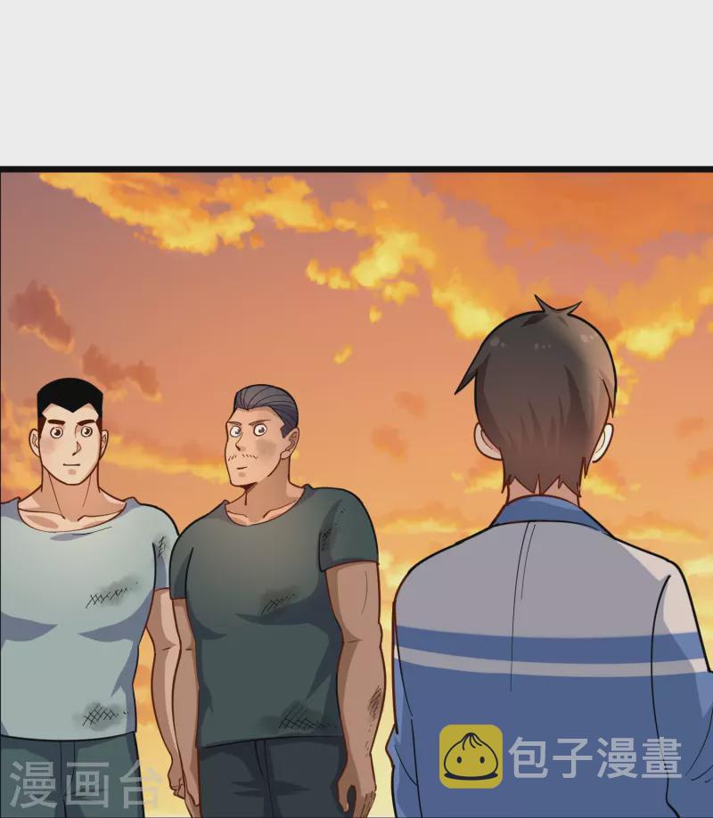 第268话 押题20
