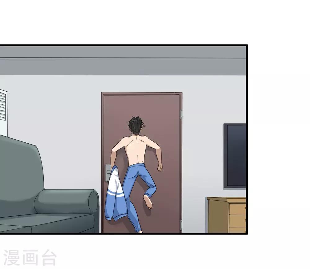 第28话 董钰被抓走了4