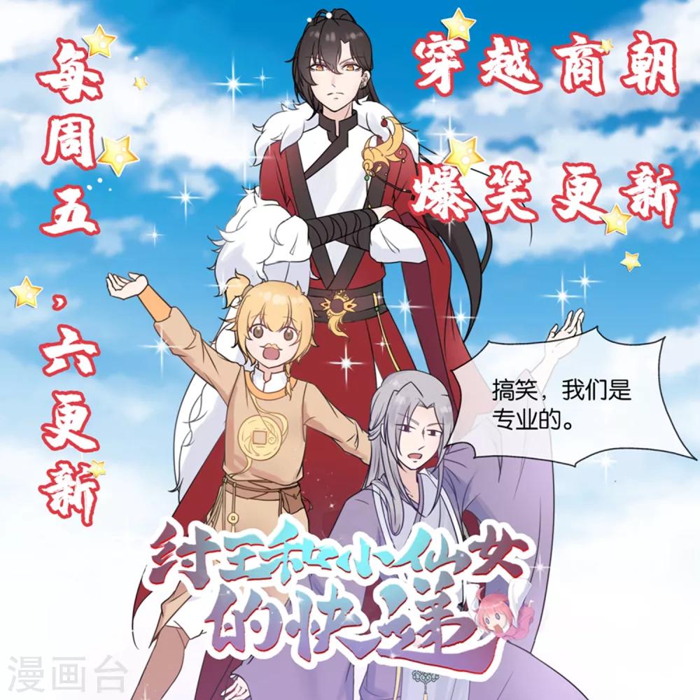 第62话 别找事22