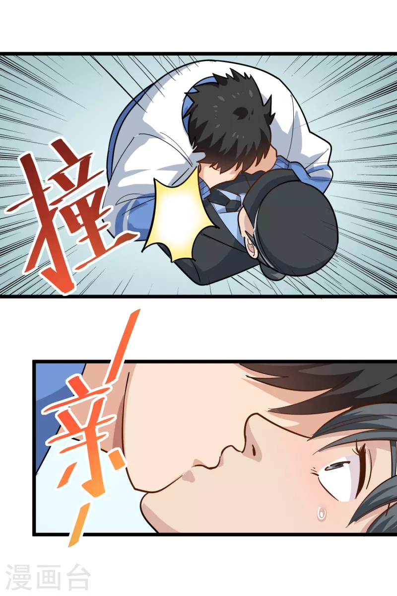 第239话 蛋碎16