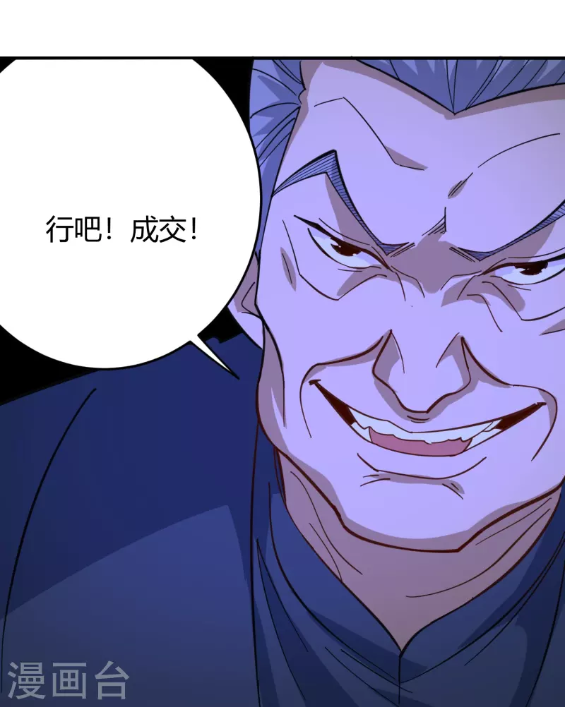 第286话 魔道27