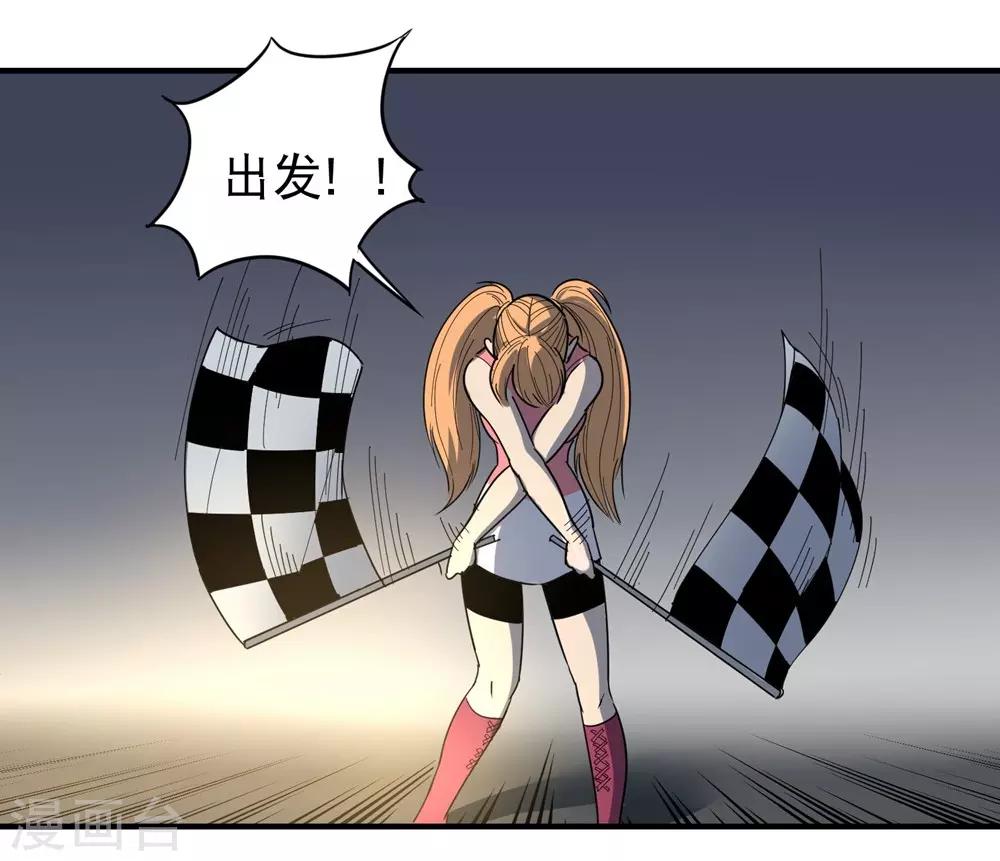 第34话 秋名山车神7