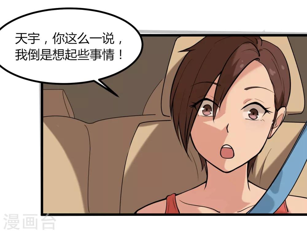 第98话 元青花10