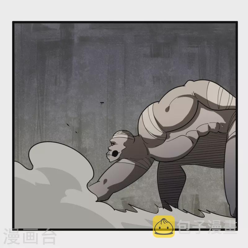 第266话 纪家功夫19