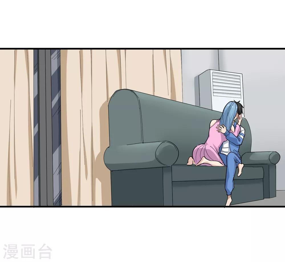 第27话 衣柜里的天宇1