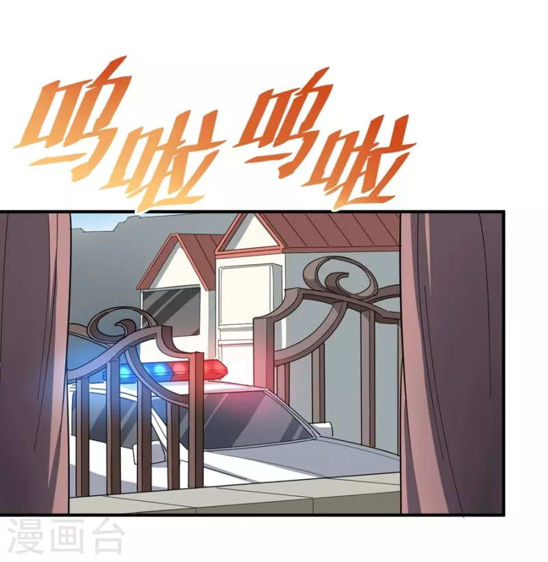 第19话 要姐姐这样的4