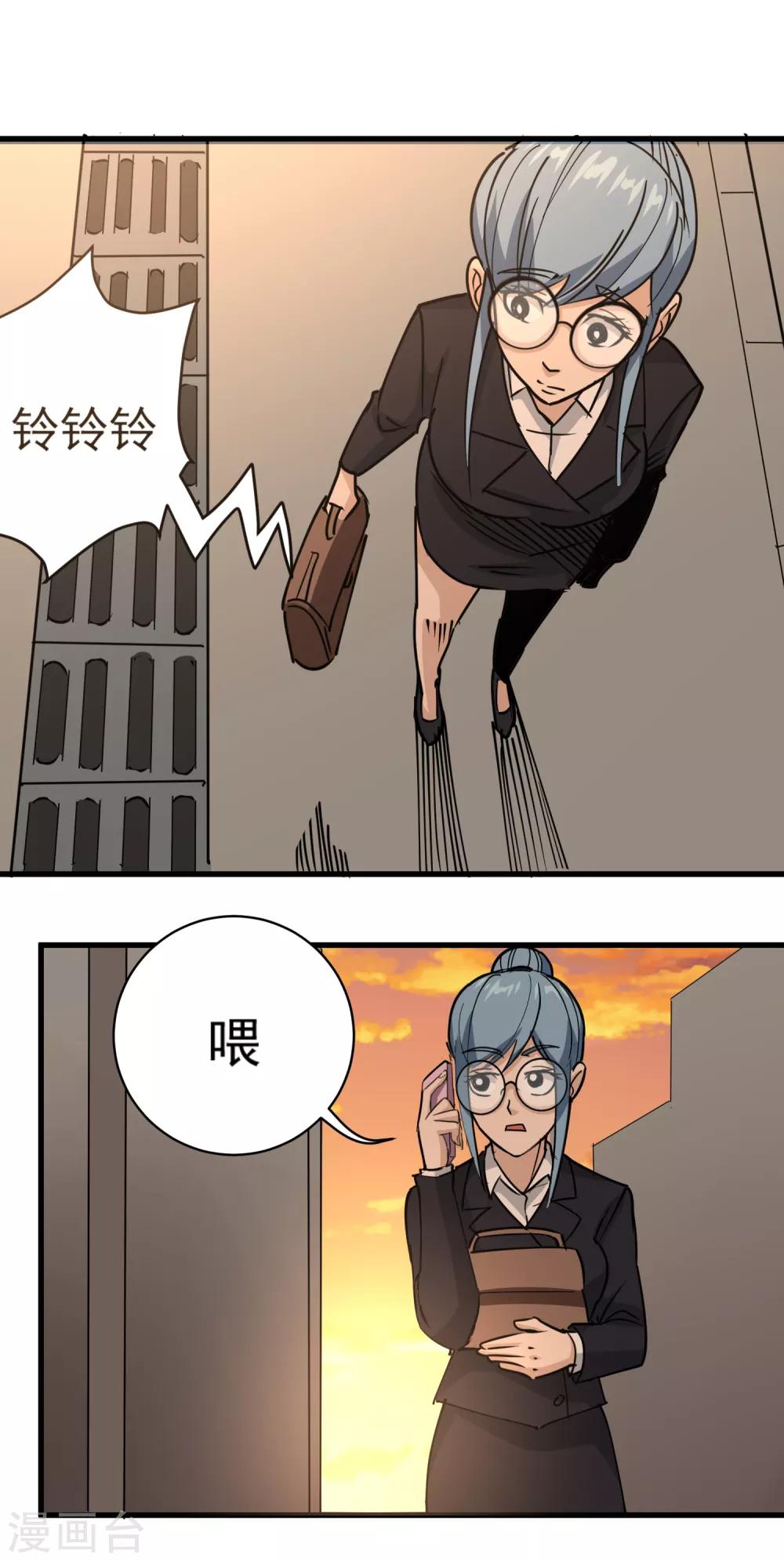 第73话 亲哥哥4