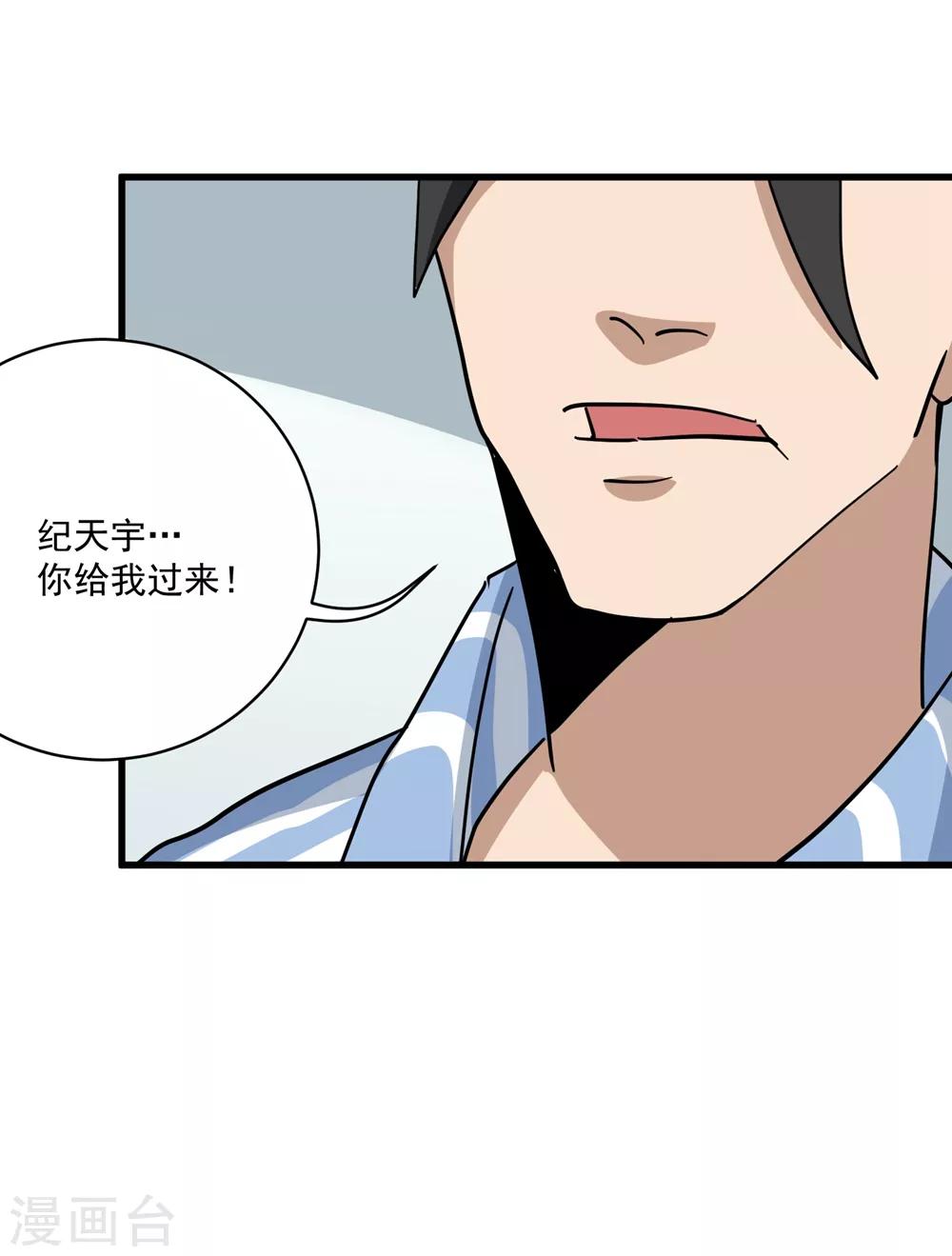 第70话 女朋友们12