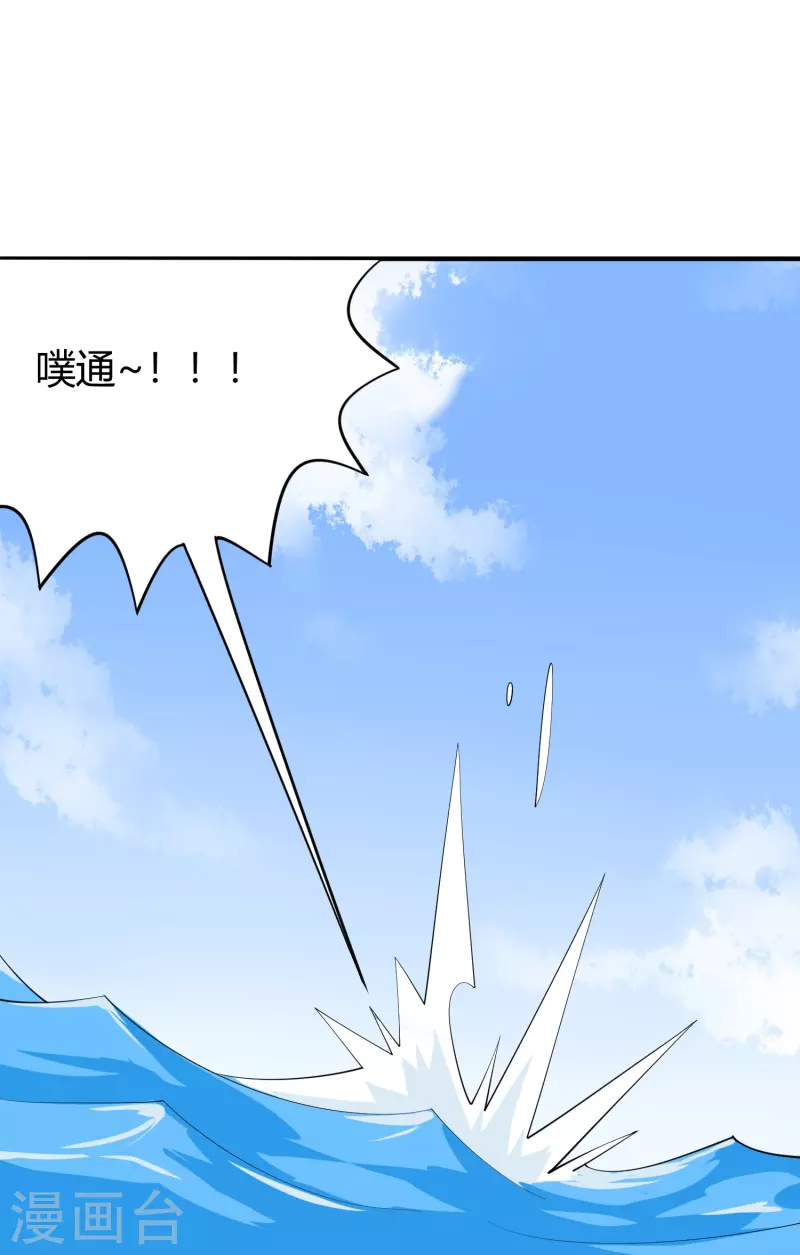 第287话 花妖25