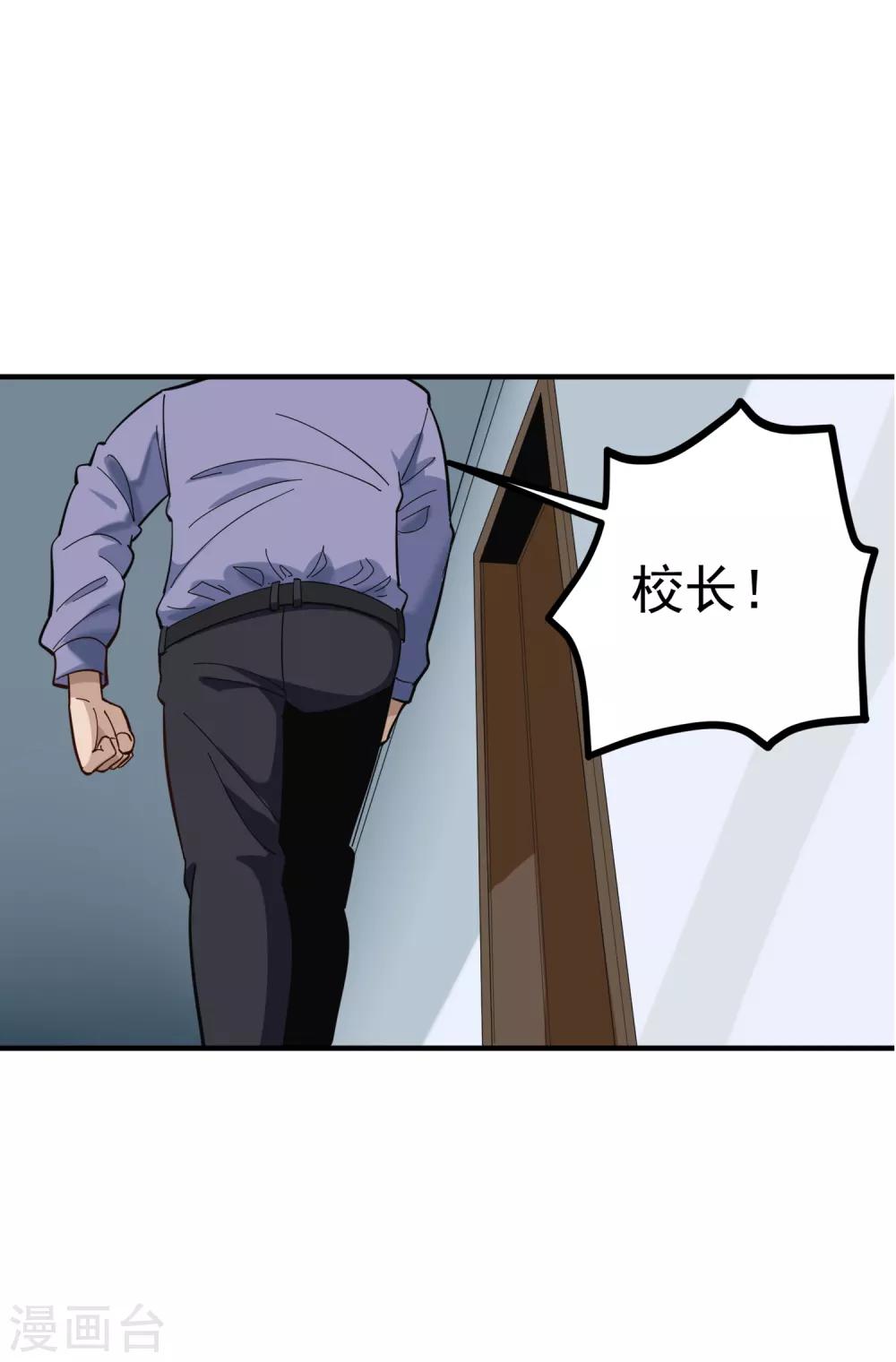 第168话 求求你1
