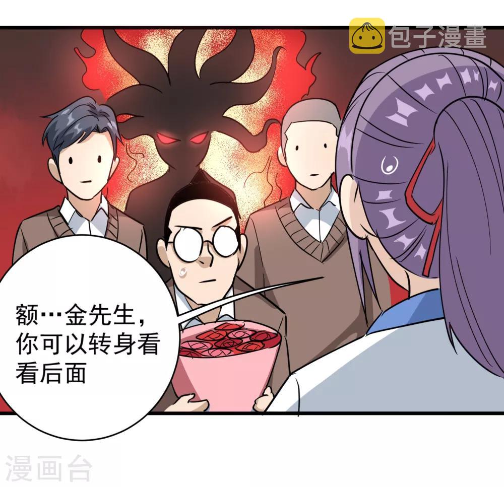 第79话 鸡窝出凤凰21
