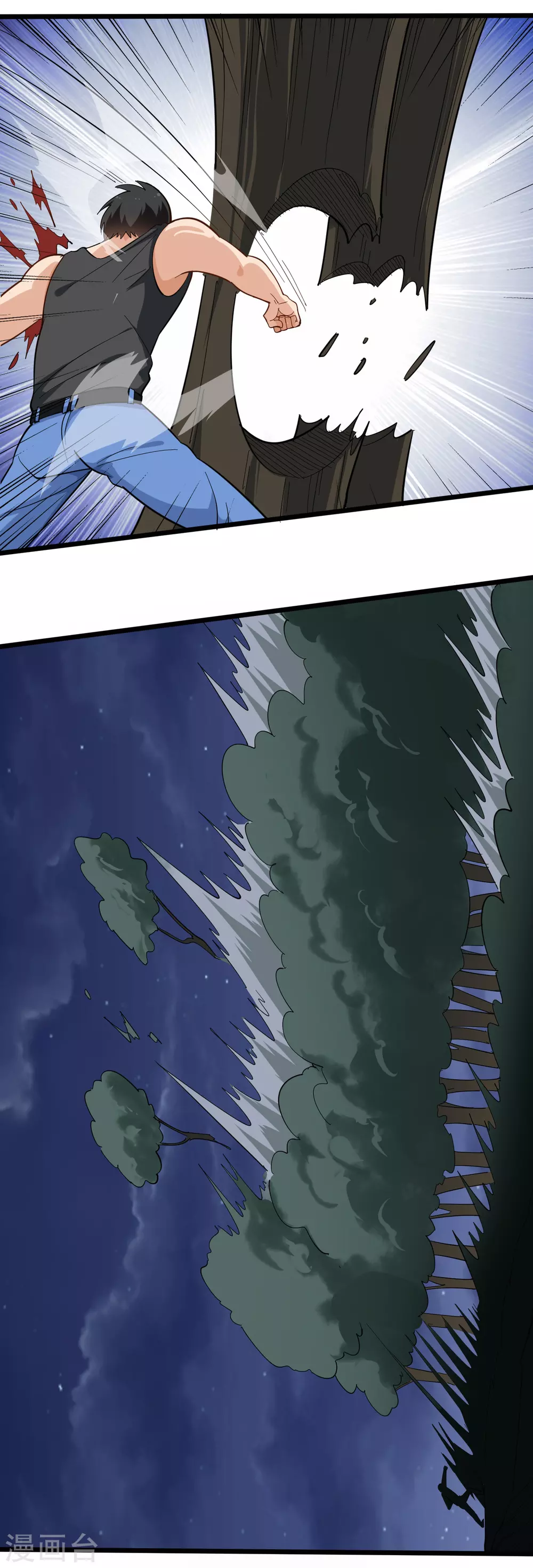 第189话 手臂贯穿3