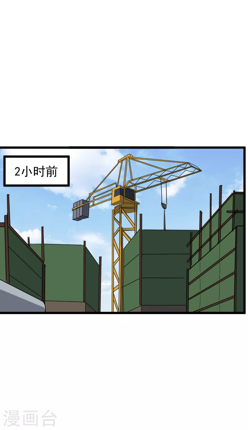 第242话 妙手回春12