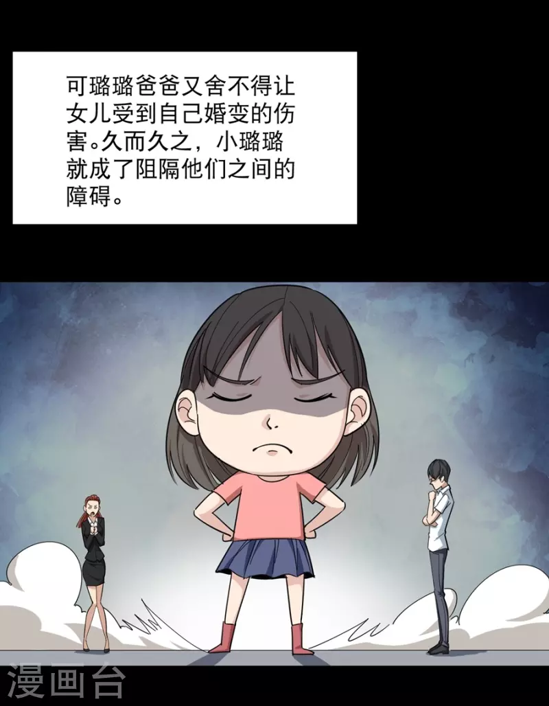 第19话 要姐姐这样的13