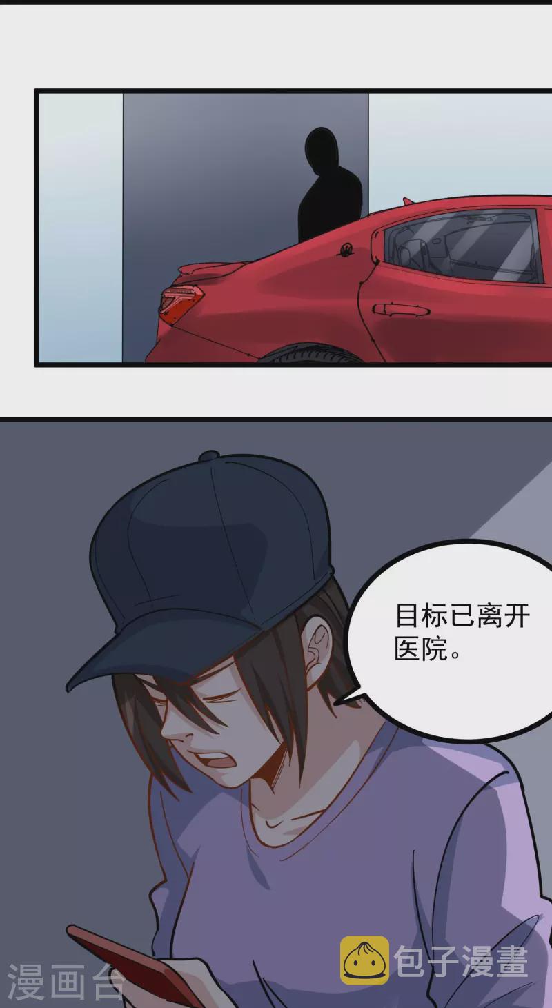 第277话 乌龟10