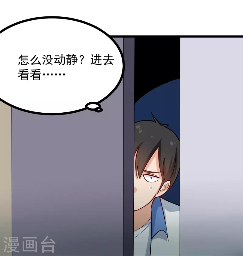 第271话 考场睡觉4