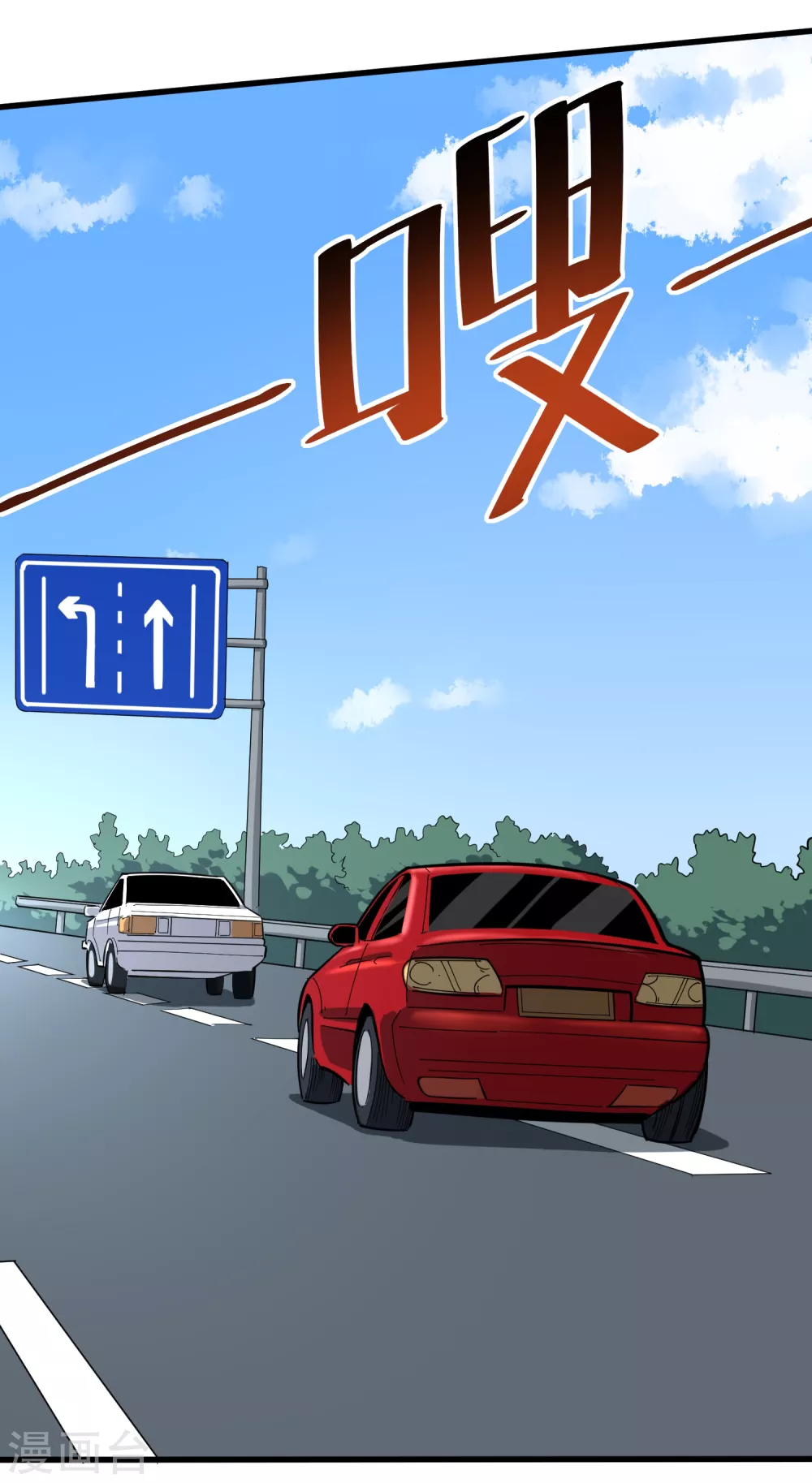 第219话 感应到你8